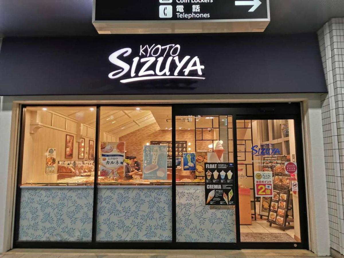 Tabitabi Stay Moonlight Kyōto Exterior foto