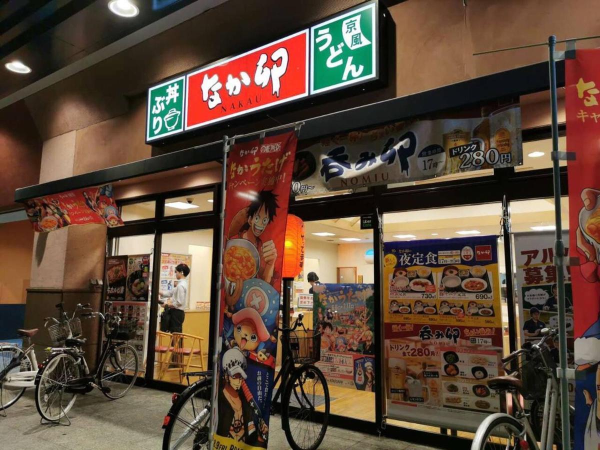 Tabitabi Stay Moonlight Kyōto Exterior foto