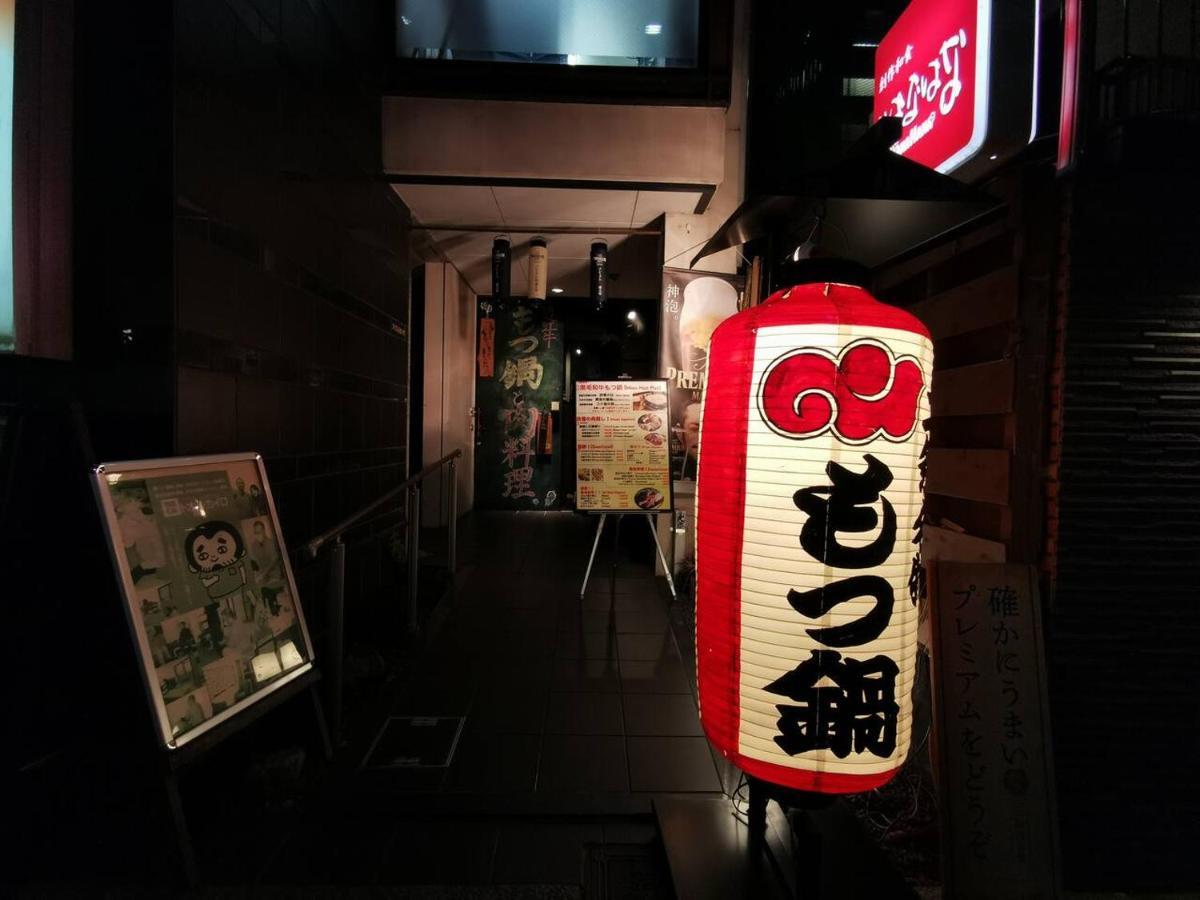 Tabitabi Stay Moonlight Kyōto Exterior foto